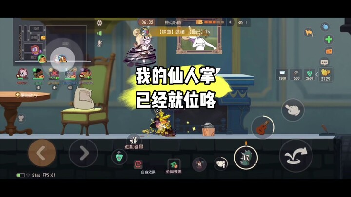 Tom and Jerry: Mobile Game – It’s such a pleasure to walk and pull at the same time!