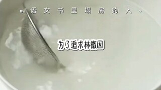 บ้านพัง