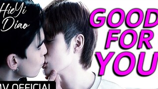 เฮียยี่ ✘ เดียว - 𝙂𝙊𝙊𝘿 𝙁𝙊𝙍 𝙔𝙊𝙐 BL18+ BL FMV