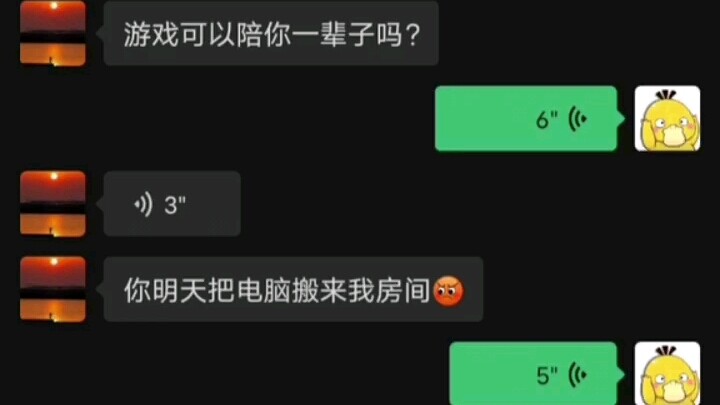 "Cha hiền con thảo"