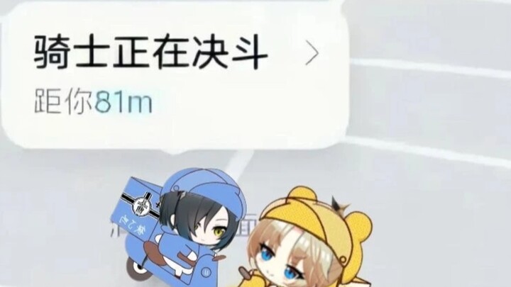 ｢ Azur Lane ｣ If there is a food delivery app in the port area