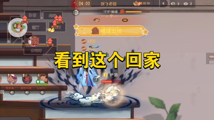 لعبة القط والفأر للجوال: مجرد العودة إلى المنزل، وأنا أفكر بالفعل في ما سألعبه في الجولة التالية!