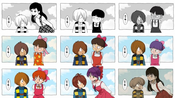 [Ghost Cat Handwriting] Gegege no Kitaro, will we always be together in another world? [True Paralle