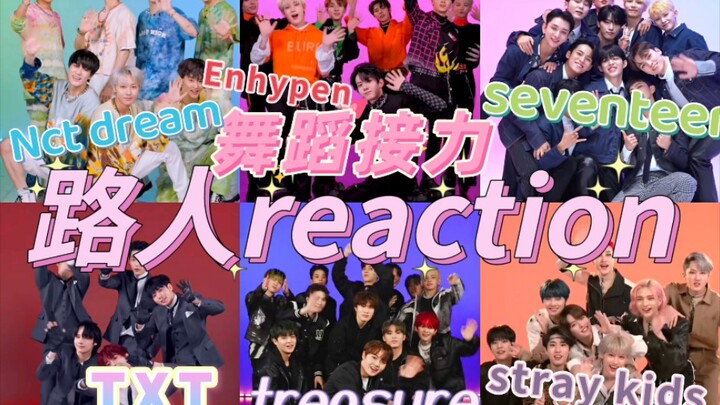 【รีแอคชั่นคนเดินดิน】การส่งไม้ต่อเต้นของบอยแบนด์ยุคที่ 4-5: NCT DREAM | SEVENTEEN | TXT | STRAY KIDS 