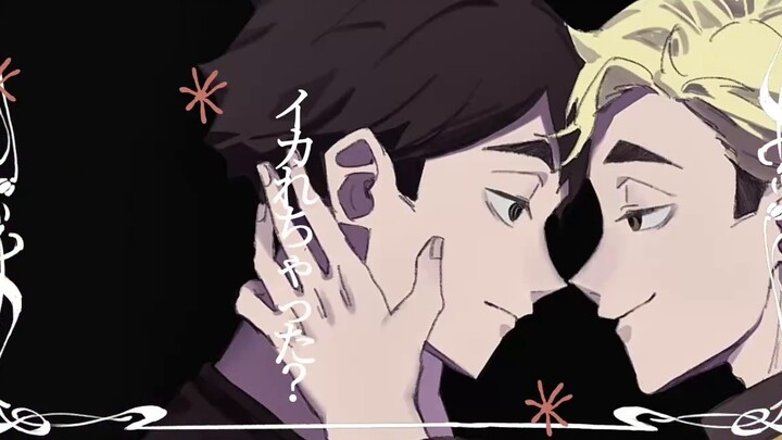 [Haikyuu!｜Gong Shuangzi] Love it?