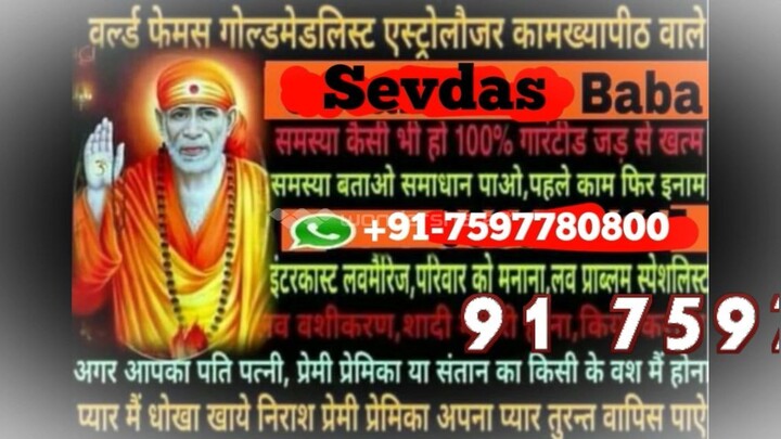 love problem solution baba ji 91 7597780800 in germany