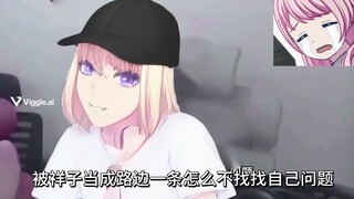 初华：我要杀了柿本广大的🐎