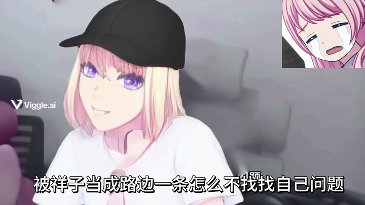 初华：我要杀了柿本广大的🐎