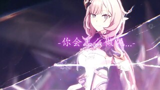 "Honkai Impact 3" Lần này, "chúng tôi" đặt tính mạng của mình vào nòng súng chỉ để "cứu" một người!