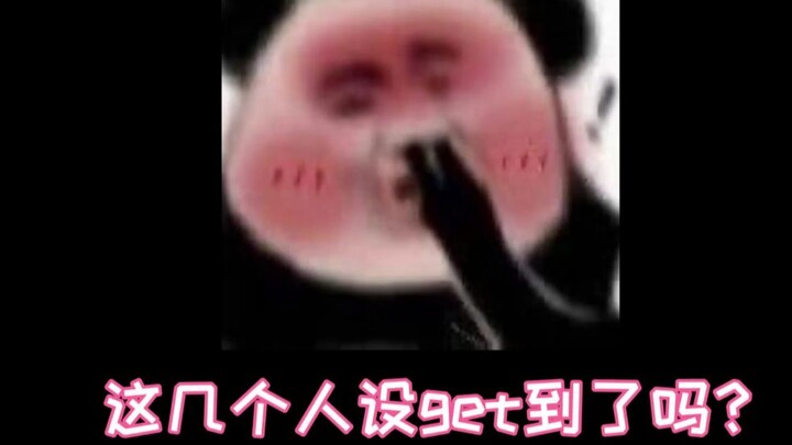 من يستطيع أن يقاوم شخصية البطل الذكوري هذه!!