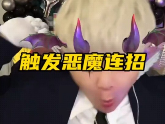 Jangan kasih terlalu banyak efek iblis, biar combo iblis bisa terpicu!