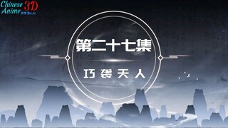 over goddess episode 27