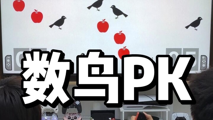 Quả là một màn so tài ngắm chim mãn nhãn!