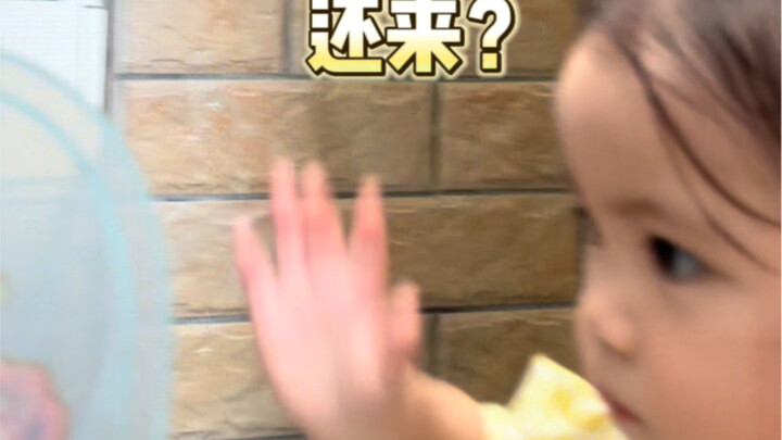 [1-Year-Old Human Toddler’s Emotional Time Bomb] I can tolerate you taking my stuff, but if you keep