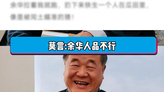 สือเถี่ยนเซิง + ยวีหัว + โม่เหยียน + ลู่ซวิ่น = ศักดิ์สิทธิ์แห่งนามธรรมยุคแรก ไม่ผิดแน่นอน