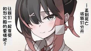 【异种族人外娘品鉴指南】蚯蚓娘与蝴蝶娘