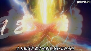第193集，剑来十三之争还得看阿良