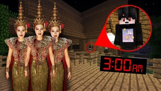 ถ้าเกิด!! ดูหนังตอนตี3 แต่กับเจอ ผีนางรำสุดหลอน - (Minecraft สิ่งแปลกๆ)