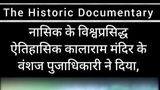 kavya vishnu sadan nashik ek ghar jithe abhanga rahtat ek ghara jeethe vedas sarwatra distaat