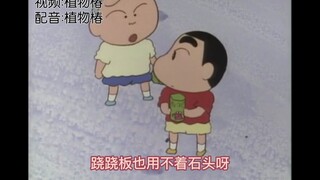 正 男 的 事 儿 呗 儿 多