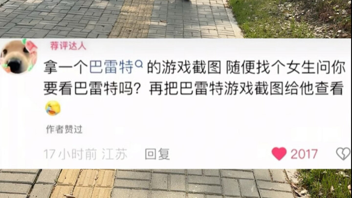 @你最有实力的朋友来挑战