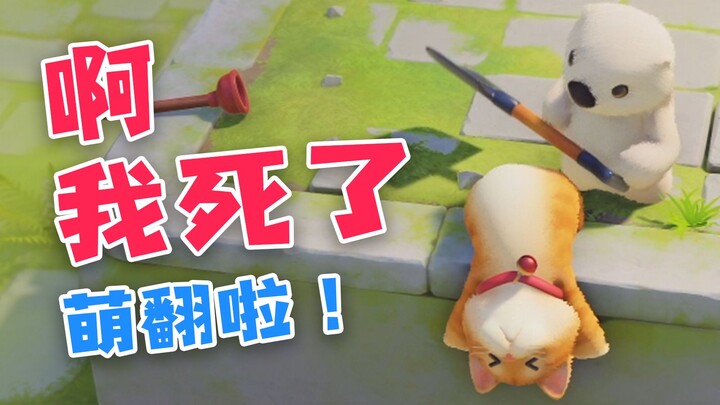 Aduh, aku mati! Menggemaskan banget~ [Animal Party] Game Pertarungan Hewan Lucu Berbulu Lebat