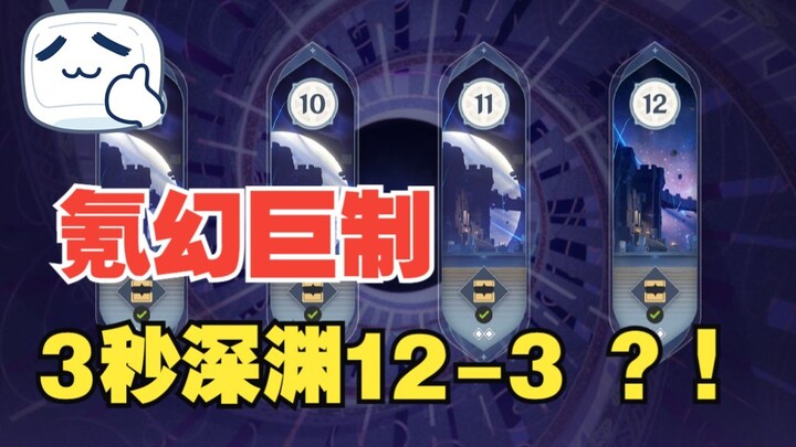 [Produksi Megah Genshin Impact ala Pemain Pay-to-Win] Gak Punya Waktu Main Deepwood? Gimana Nih?