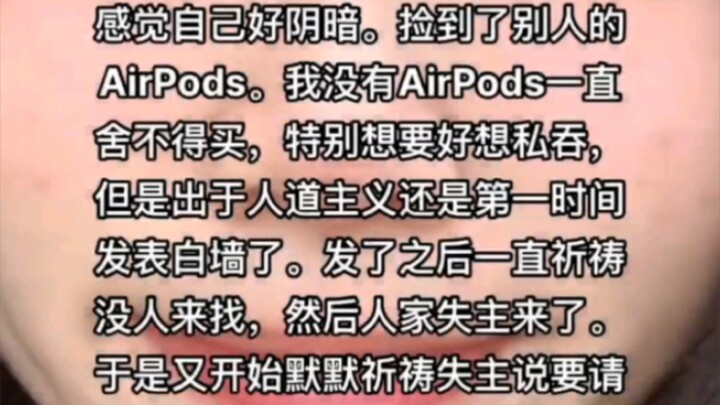 Đúng vậy, tôi chính là người biết ơn báo đáp thì sao nào