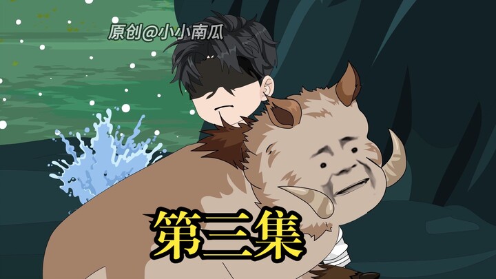 猎得一头大野猪！！！