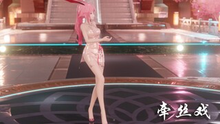 请妾为君舞一曲牵丝戏