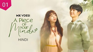 A Piece of Your Mind (2020) || S1  EP. 01 in Hindi Dubbed HD ( 720p)