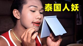 Dari mana asal usul ladyboy Thailand? Setelah menonton ini, saya menyadari betapa menyedihkannya mer