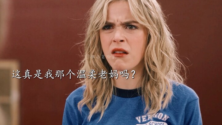 “มีใครเข้าใจบ้าง!! ฉันต้องมาคอยเป็นห่วงพ่อแม่ที่เพิ่งเริ่มคบกันเนี่ยนะ?!”