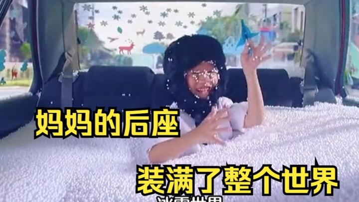 Ghế sau của mẹ chất đầy cả thế giới.