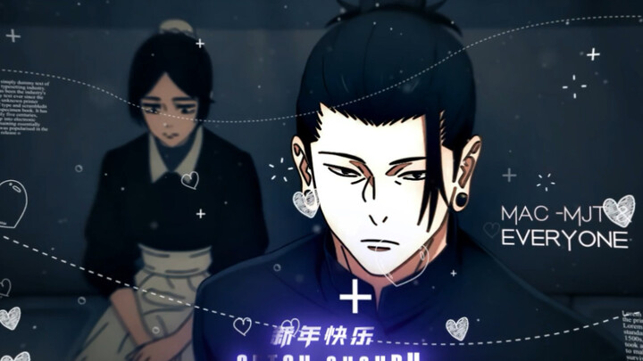 Selamat Tahun Baru dari Jujutsu Kaisen. Ingatlah untuk menandatanganinya🤤