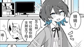 帮助基友实现被NTR愿望的伪娘