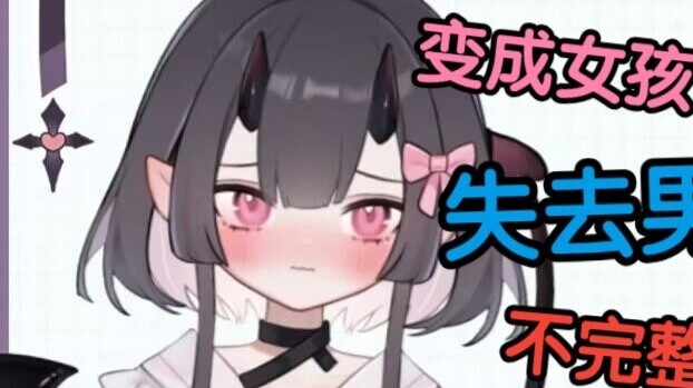 Perubahan yang dialami pria normal setelah empat bulan siaran adalah: