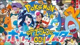 Pokemon (2023) Episode 004 [ Subtitle Indonesia ]