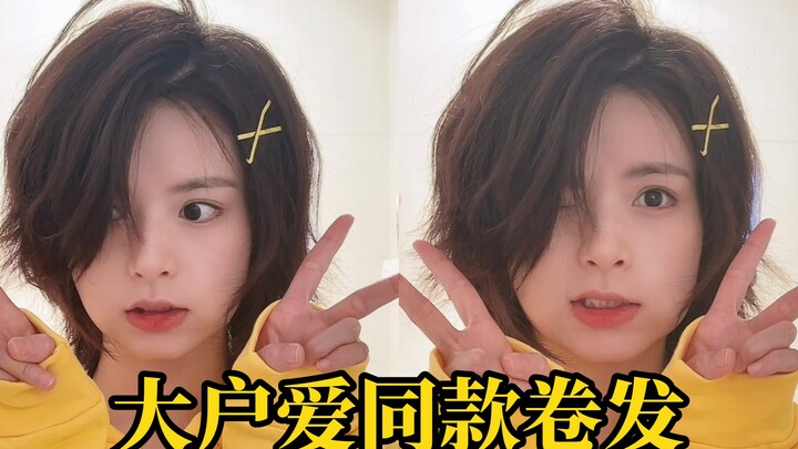 Tutorial gaya rambut keriting ala komik Jepang, sama seperti milik Oohoshi Ai dalam Wonder Egg Prior