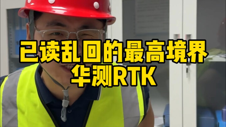 Cảnh giới cao nhất của việc đọc rồi trả lời linh tinh
