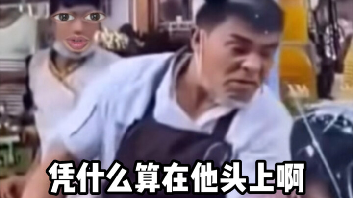 Anh trai đổ nước lên đầu