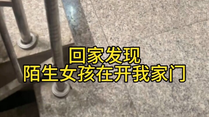 Duyên kỳ ngộ giữa tôi và cô sinh viên đại học!