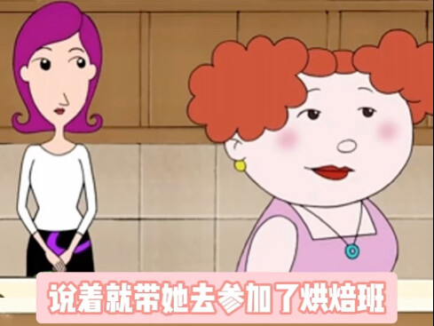 ฉันเปิดรับเพื่อนบ้านแบบนั้น