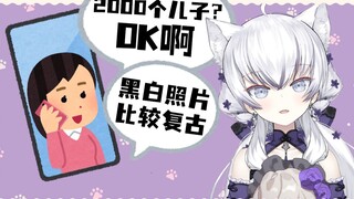 [Dong Xuelian] Tôi đã gọi cho mẹ trong buổi phát sóng trực tiếp và mẹ tôi có đồng ý không? ? !