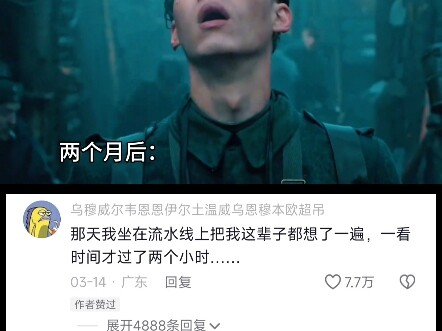 คนในสภาพแบบไหนถึงเหมาะจะเข้าทำงานในโรงงานล่ะ