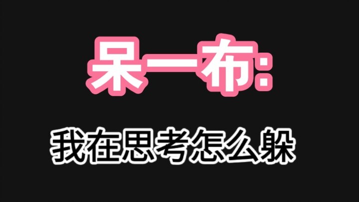 Dai Yibu: There's no high note I can't handle.
