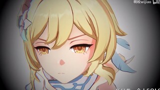 【原神配音】当找不到空哥时荧妹的杀意