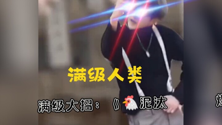 Level-Cap Human Episode 10: “Where Are the Security Guards?” and “Chicken Mud Coal” — Have You Evolv