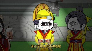 94大明朱雄英，天下英雄，真如过江之卿