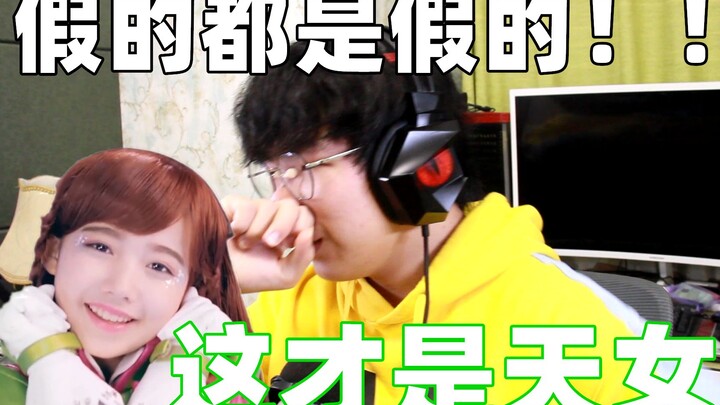 Who would have thought there was such a work in the Dance Fairy series? Is this what a fairy looks l